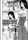 たゆプルッ試し読み3ページ
