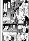 たゆプルッ試し読み7ページ