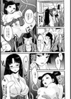 たゆプルッ試し読み8ページ