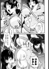 たゆプルッ試し読み10ページ