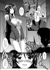 たゆん♪ ぷるん♪ もにゅん試し読み4ページ