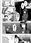 たゆん♪ ぷるん♪ もにゅん試し読み5ページ