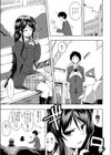 たゆん♪ ぷるん♪ もにゅん試し読み6ページ