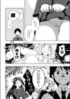 たゆん♪ ぷるん♪ もにゅん試し読み9ページ