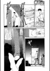だらしない女（ヒト）（単話）試し読み2ページ
