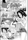 だらだらと…【単話】試し読み1ページ