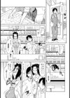だらだらと…【単話】試し読み3ページ
