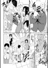 だらだらと…【単話】試し読み4ページ