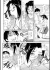 だらだらと…【単話】試し読み8ページ