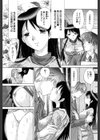 たわわに実ってます！試し読み8ページ