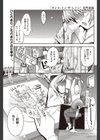 ダンス・イン・ザ・レイン試し読み1ページ