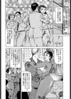 ダンスは上手く踊れない試し読み2ページ