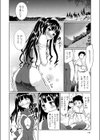 タンデムガッデム試し読み4ページ