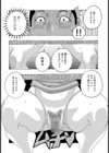 ダンボール -それが僕の初体験-試し読み4ページ