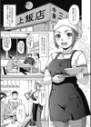 たんぽぽの詩試し読み5ページ