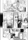 たんぽぽの詩試し読み8ページ
