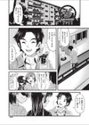 ぢ試し読み1ページ