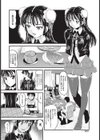 ぢ試し読み2ページ