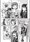 ぢ試し読み3ページ