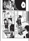 ぢ試し読み4ページ