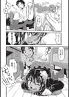 ぢ試し読み6ページ