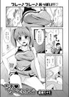 ちあ り〜でぃんぐ試し読み1ページ