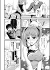 ちあ り〜でぃんぐ試し読み2ページ
