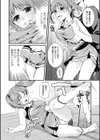 ちあ り〜でぃんぐ試し読み4ページ