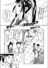 チア・ハート・アタック試し読み1ページ