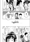 チア・ハート・アタック試し読み2ページ