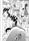 チア・ハート・アタック試し読み8ページ