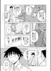 チアH試し読み3ページ
