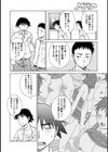 チアH試し読み4ページ