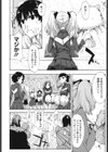 チアリズム試し読み7ページ