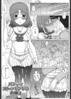 ちぅぺっと試し読み7ページ
