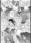 ちぅぺっと試し読み9ページ