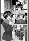 ちえちゃんは実はすごい 試し読み3ページ