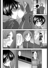 ちえちゃんは実はすごい 試し読み4ページ