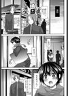 ちえちゃんは実はすごい 試し読み5ページ
