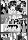 ちえちゃんは実はすごい 試し読み7ページ