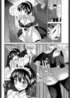 ちえちゃんは実はすごい 試し読み8ページ