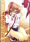 チェリー・ボム試し読み2ページ