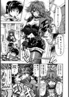 チェリー・ボム試し読み4ページ