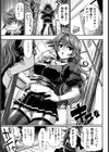 チェリー・ボム試し読み6ページ