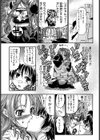 チェリー・ボム試し読み8ページ