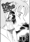 チェリーエンジェル（Cherry Angel） パチスロOLラブストーリー試し読み2ページ