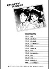 チェリーエンジェル（Cherry Angel） パチスロOLラブストーリー試し読み3ページ