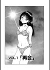 チェリーエンジェル（Cherry Angel） パチスロOLラブストーリー試し読み4ページ