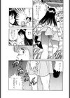 チェリーエンジェル（Cherry Angel） パチスロOLラブストーリー試し読み7ページ