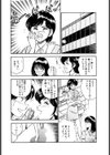 チェリーエンジェル（Cherry Angel） パチスロOLラブストーリー試し読み8ページ